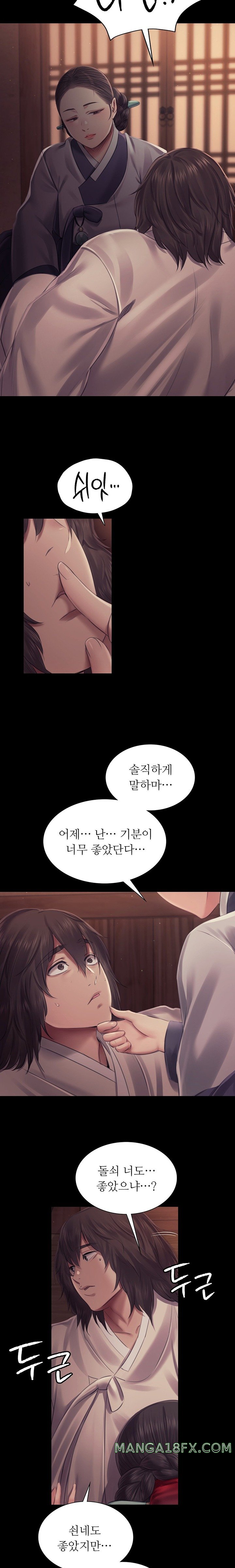 Madam Raw - Chapter 108 [photo 24] - MangaPorn