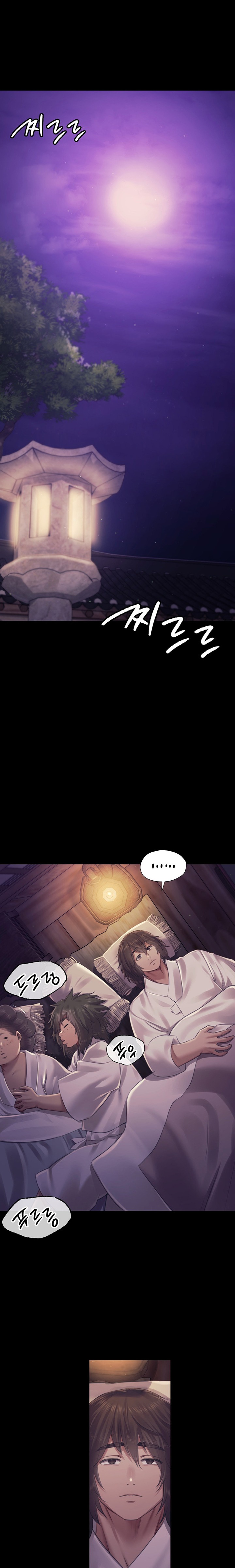 Madam Raw - Chapter 108 [photo 6] - MangaPorn