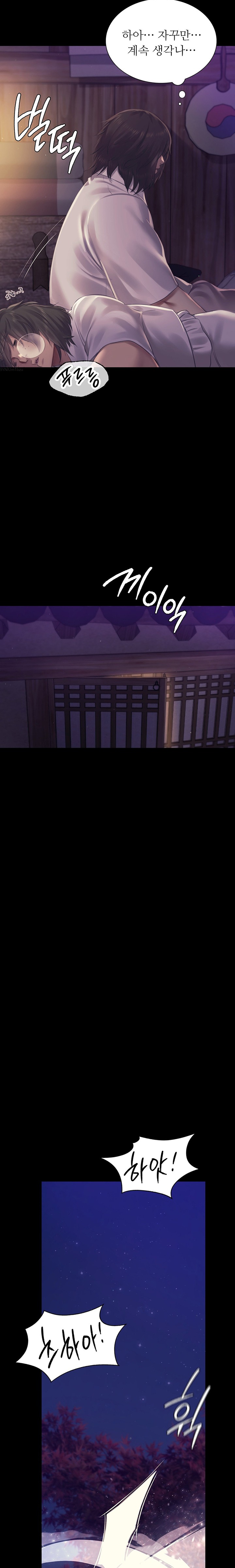 Madam Raw - Chapter 108 [photo 8] - MangaPorn