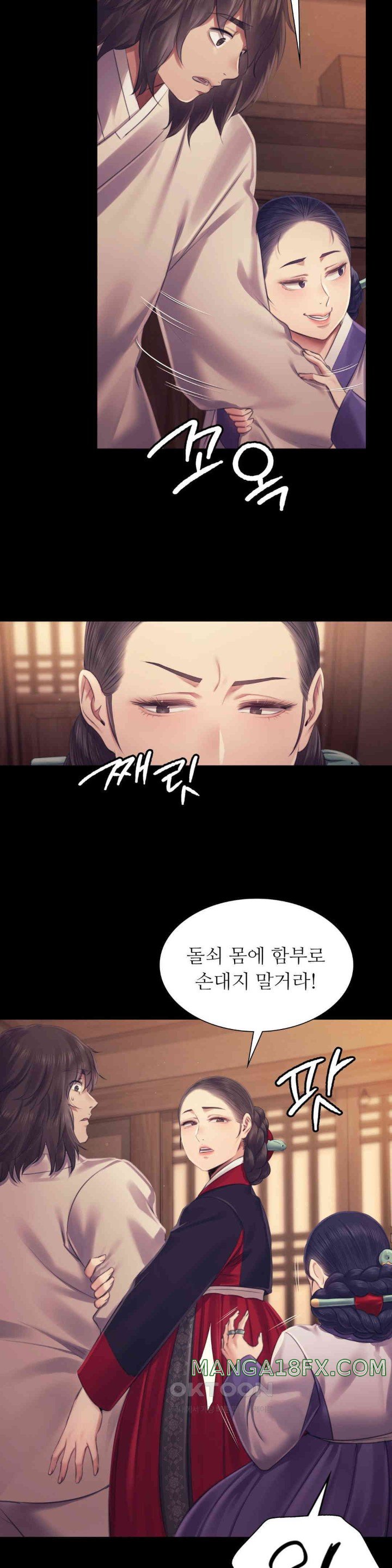Madam Raw - Chapter 109 [photo 15] - MangaPorn