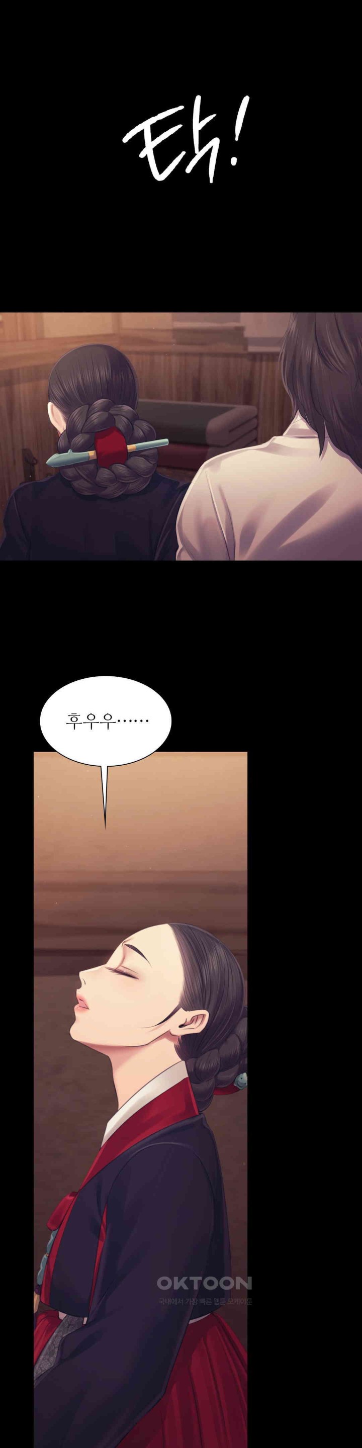 Madam Raw - Chapter 109 [photo 20] - MangaPorn