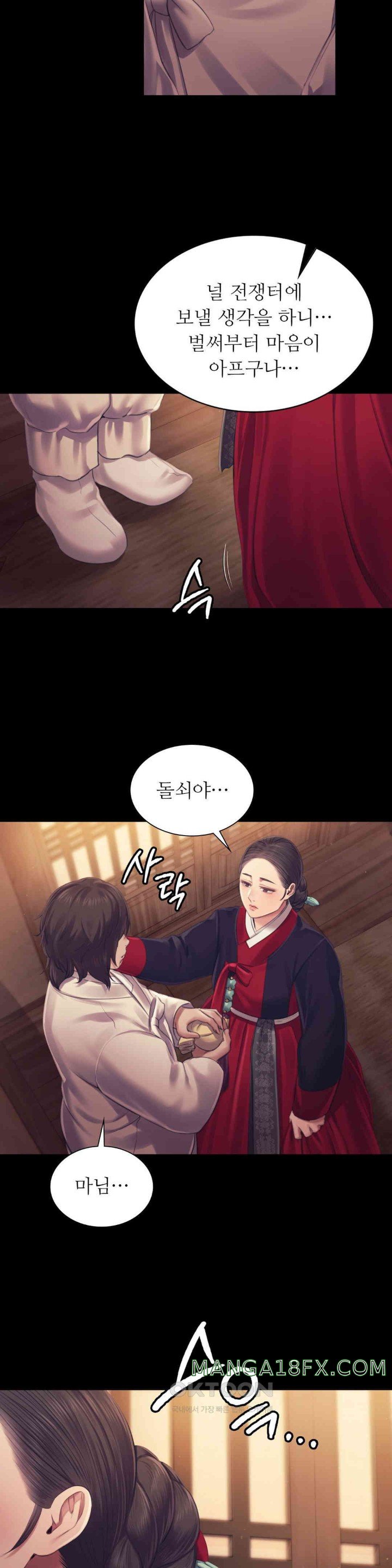 Madam Raw - Chapter 109 [photo 23] - MangaPorn