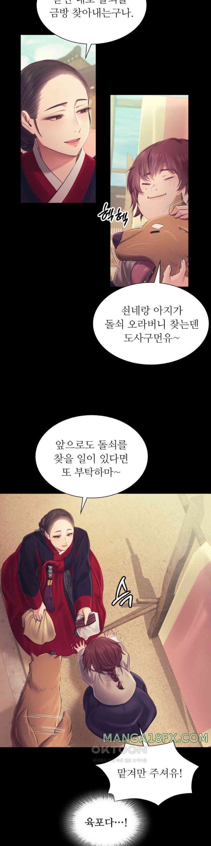 Madam Raw - Chapter 109 [photo 28] - MangaPorn