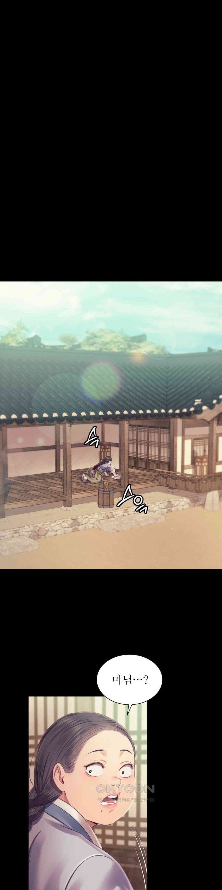 Madam Raw - Chapter 109 [photo 34] - MangaPorn