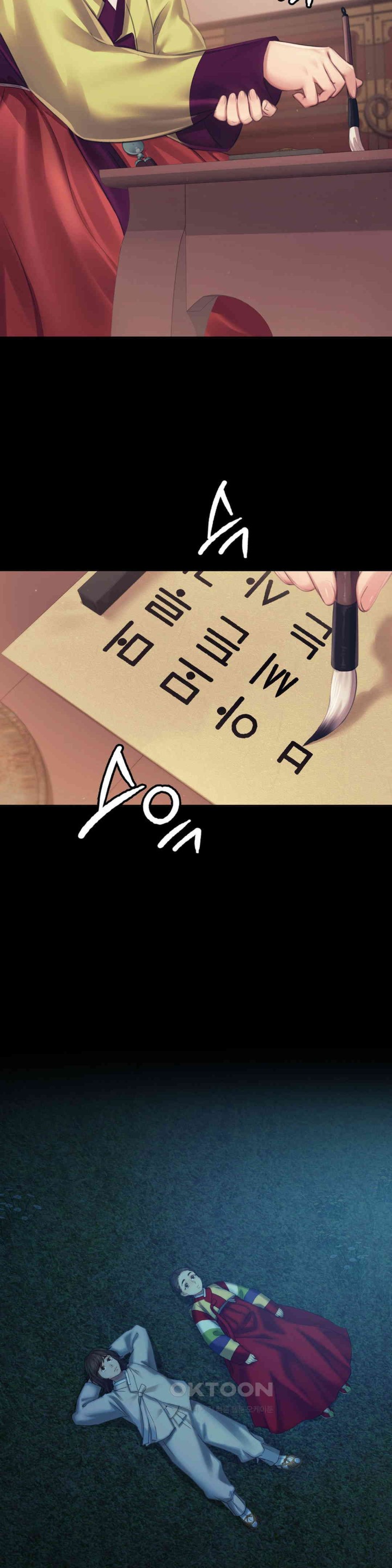 Madam Raw - Chapter 109 [photo 38] - MangaPorn