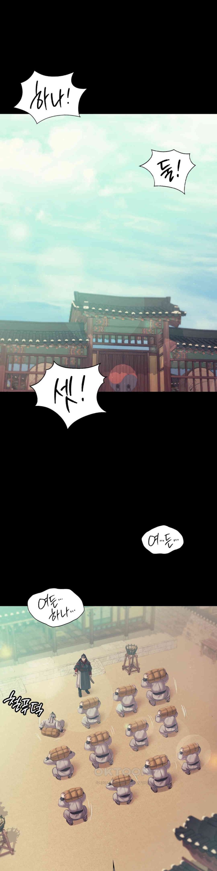 Madam Raw - Chapter 110 [photo 10] - MangaPorn