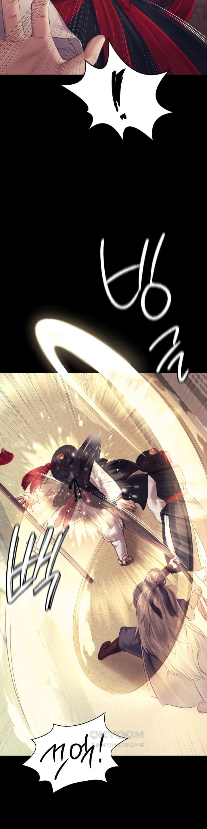 Madam Raw - Chapter 110 [photo 21] - MangaPorn