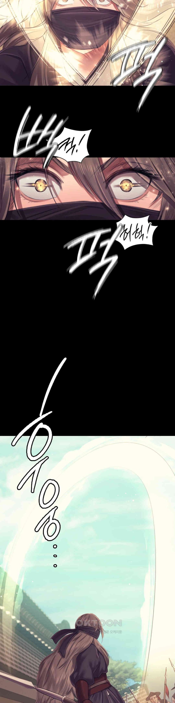 Madam Raw - Chapter 110 [photo 24] - MangaPorn