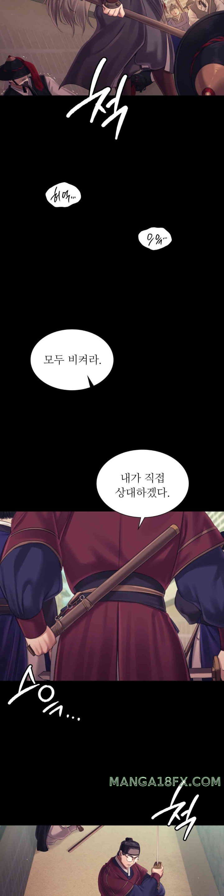 Madam Raw - Chapter 110 [photo 25] - MangaPorn