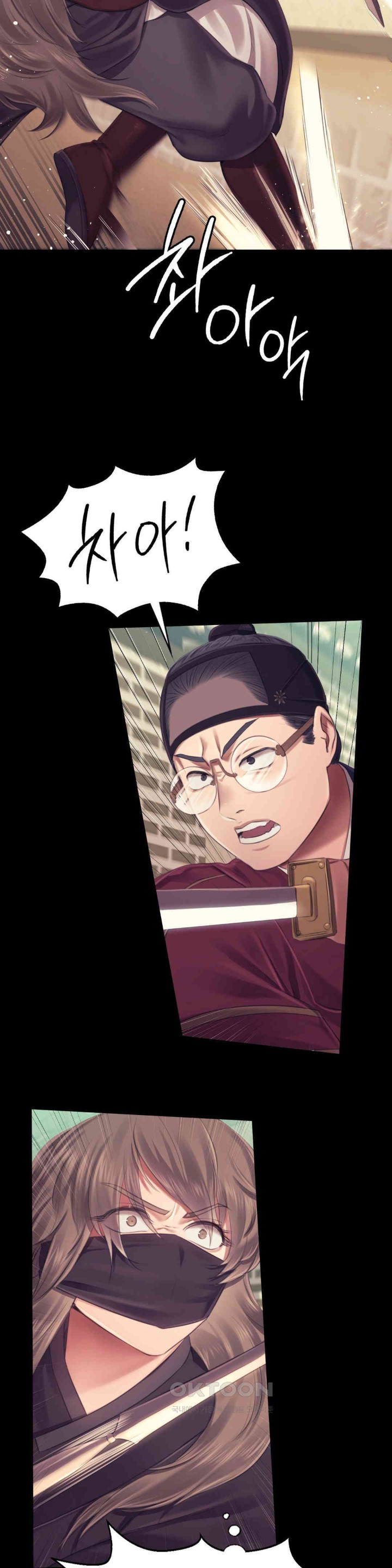 Madam Raw - Chapter 110 [photo 29] - MangaPorn