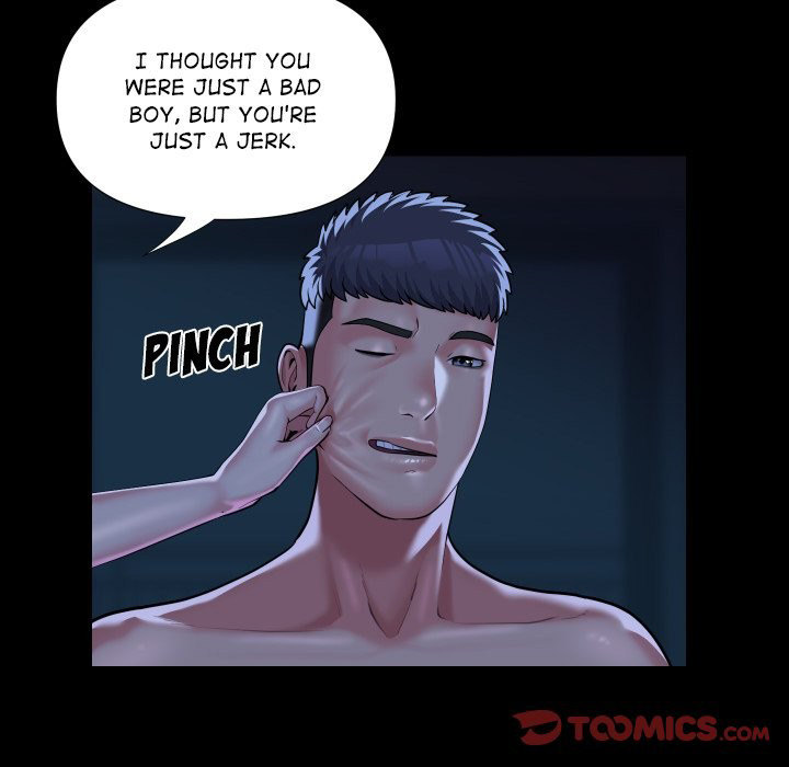 The Ladies’ Associate - Chapter 72 [photo 34] - MangaPorn