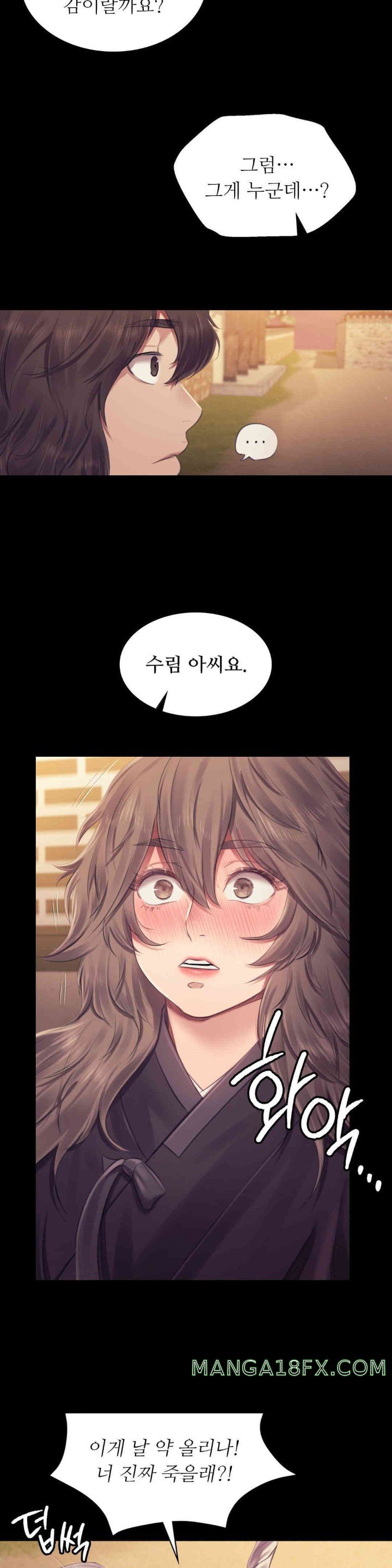 Madam Raw - Chapter 111 [photo 16] - MangaPorn