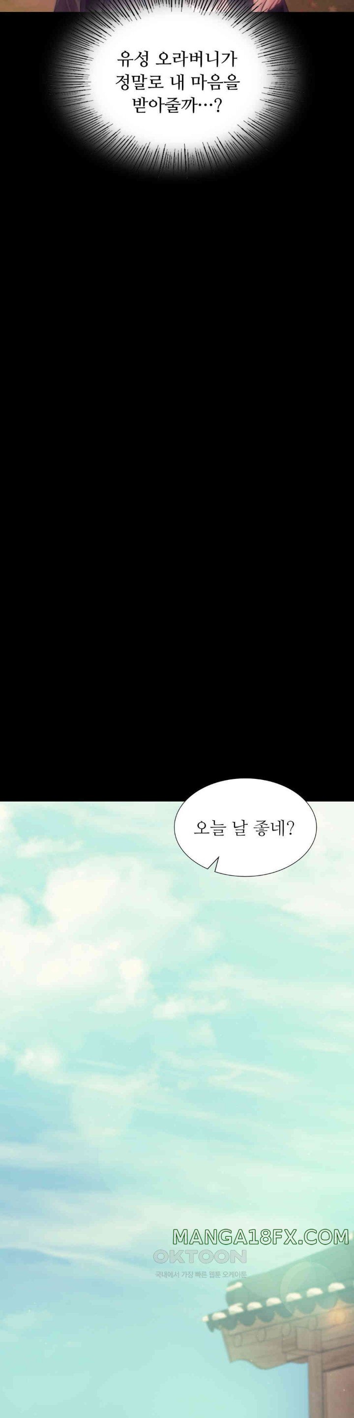 Madam Raw - Chapter 111 [photo 21] - MangaPorn