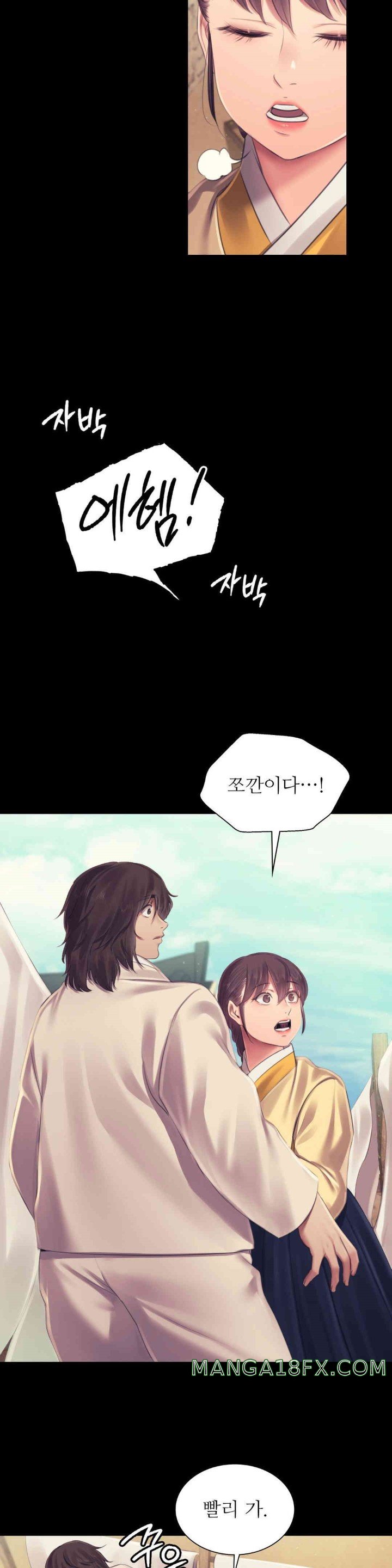 Madam Raw - Chapter 111 [photo 26] - MangaPorn