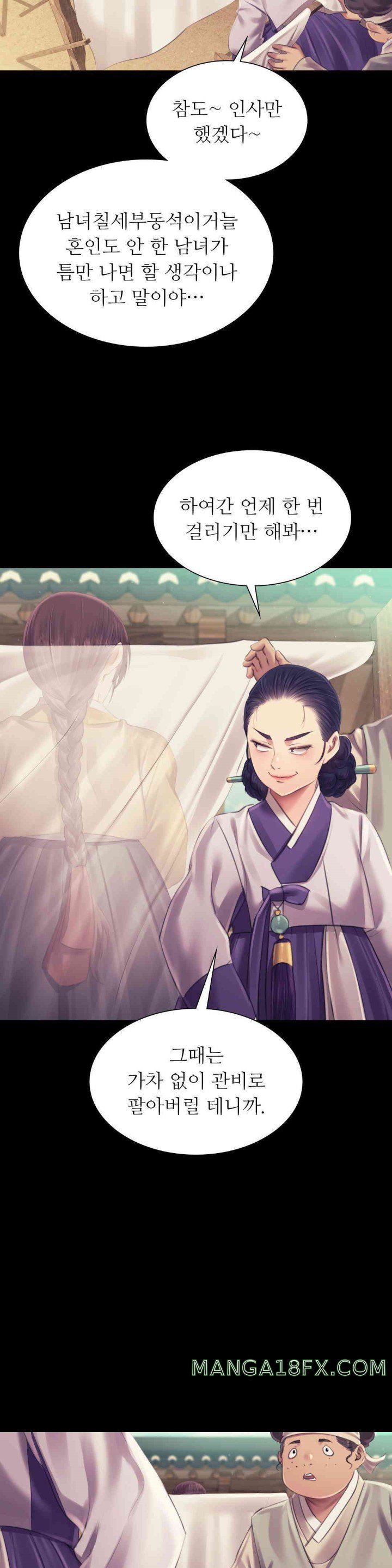 Madam Raw - Chapter 111 [photo 28] - MangaPorn