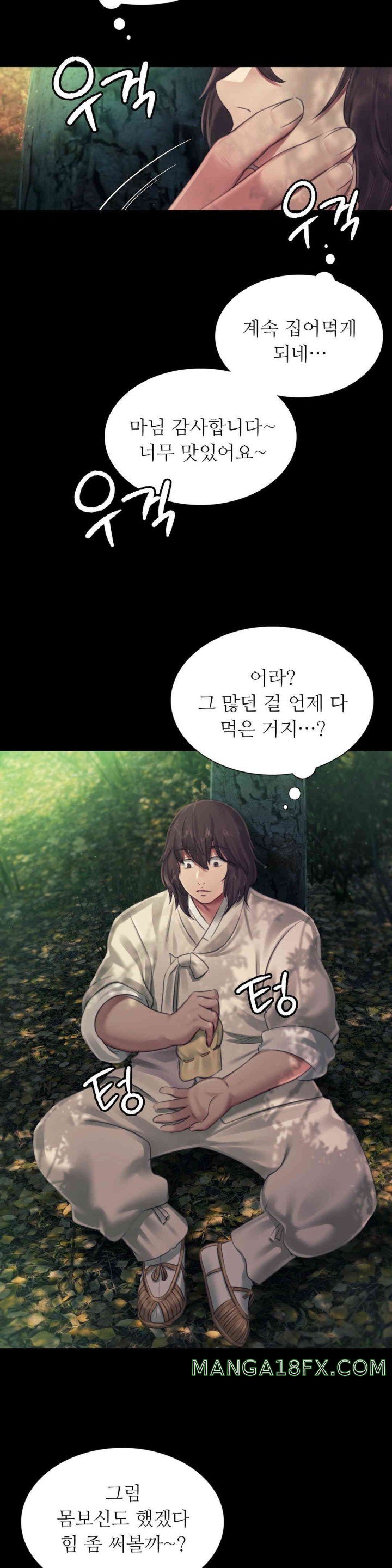 Madam Raw - Chapter 111 [photo 32] - MangaPorn