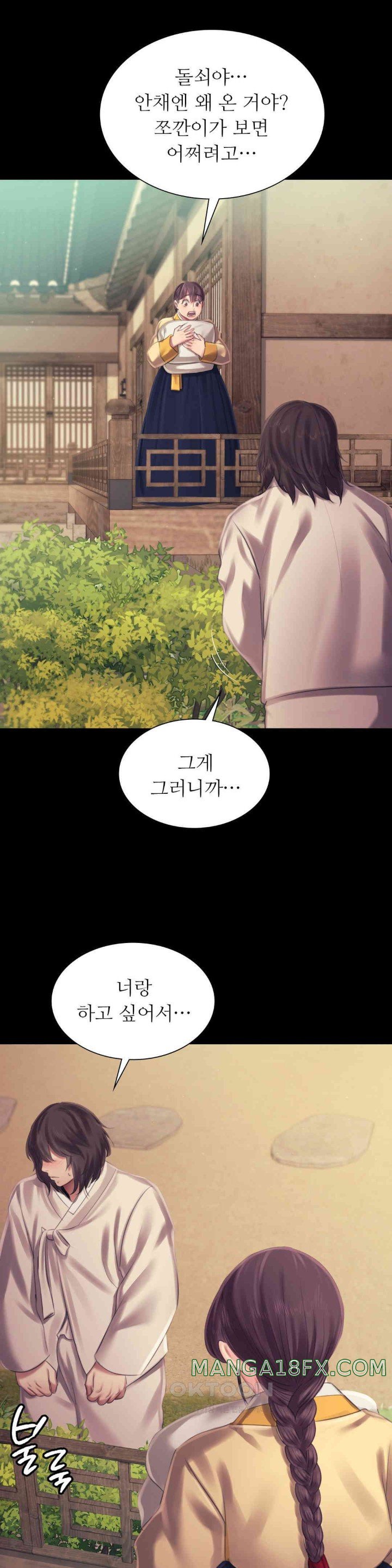 Madam Raw - Chapter 111 [photo 36] - MangaPorn