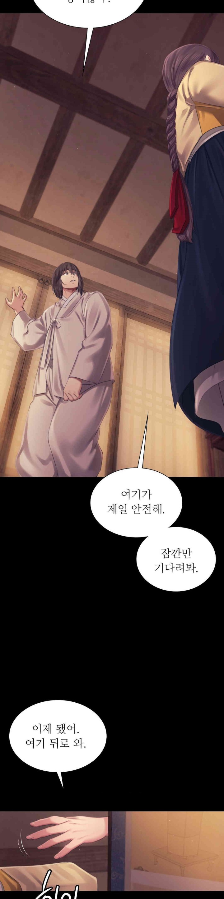 Madam Raw - Chapter 111 [photo 39] - MangaPorn