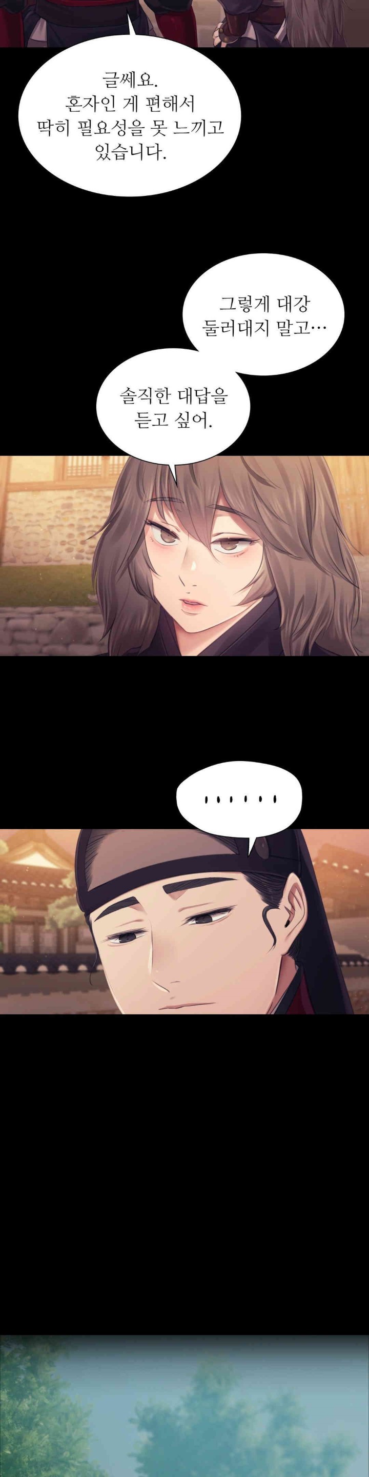 Madam Raw - Chapter 111 [photo 7] - MangaPorn