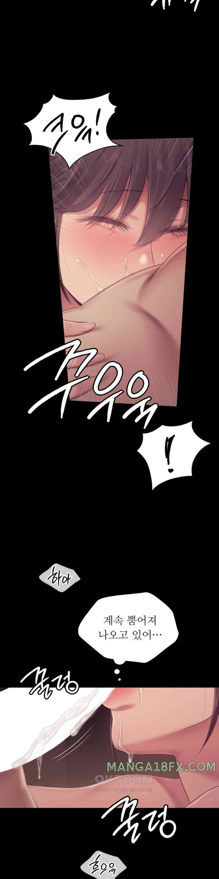 Madam Raw - Chapter 112 [photo 22] - MangaPorn