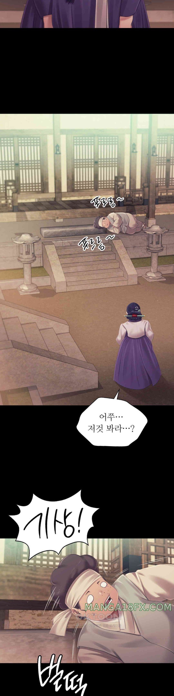 Madam Raw - Chapter 112 [photo 27] - MangaPorn