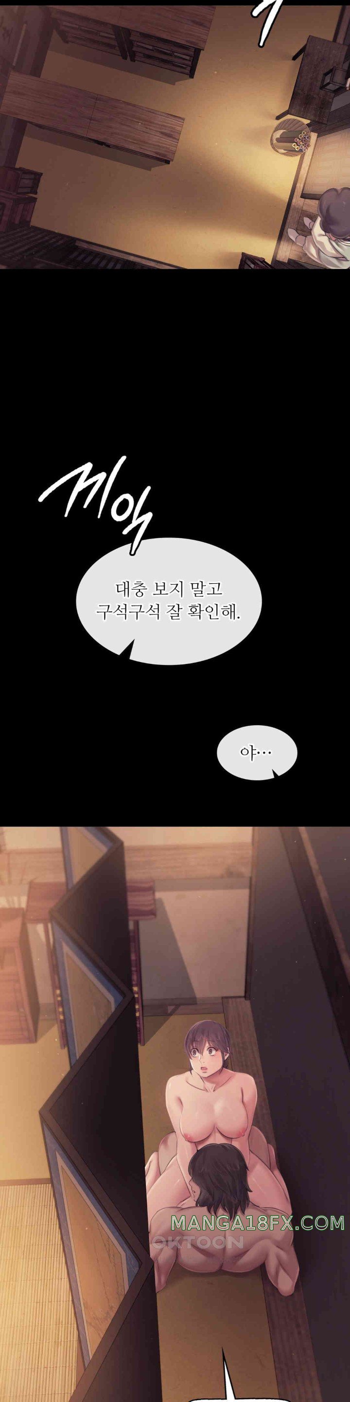 Madam Raw - Chapter 112 [photo 31] - MangaPorn