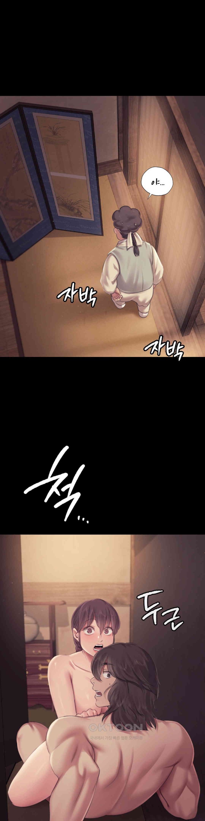 Madam Raw - Chapter 113 [photo 1] - MangaPorn