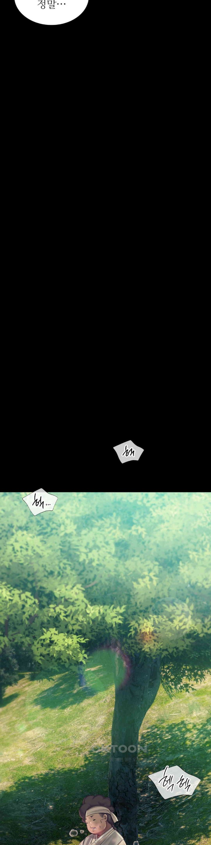 Madam Raw - Chapter 113 [photo 12] - MangaPorn