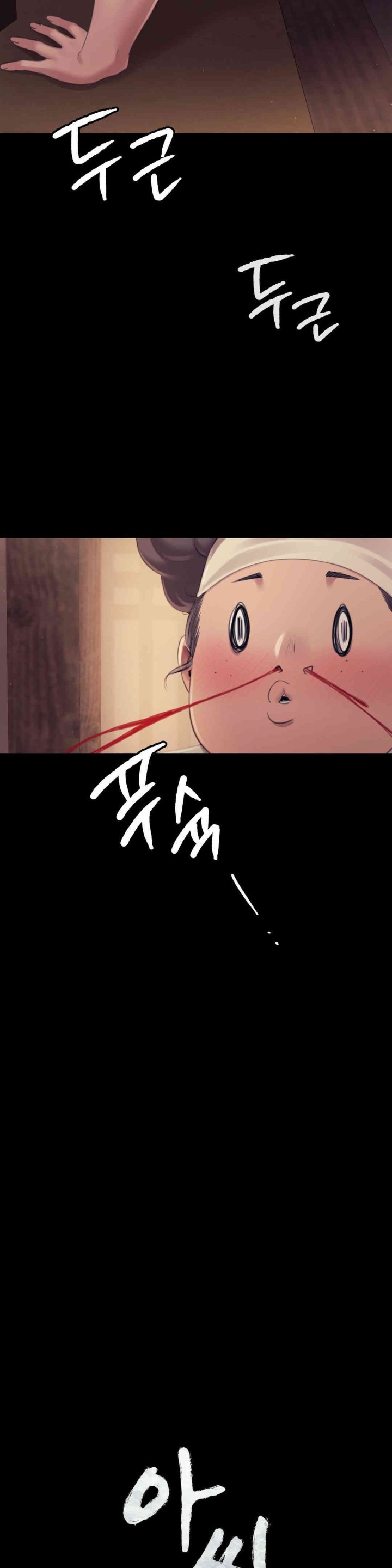 Madam Raw - Chapter 113 [photo 2] - MangaPorn