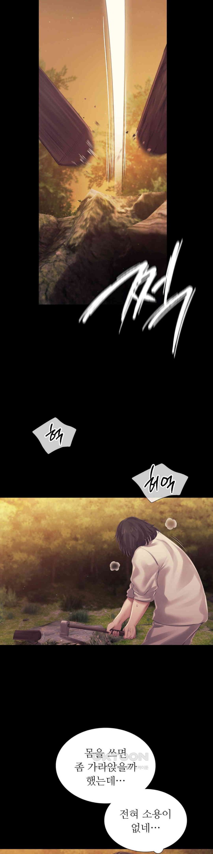 Madam Raw - Chapter 113 [photo 20] - MangaPorn