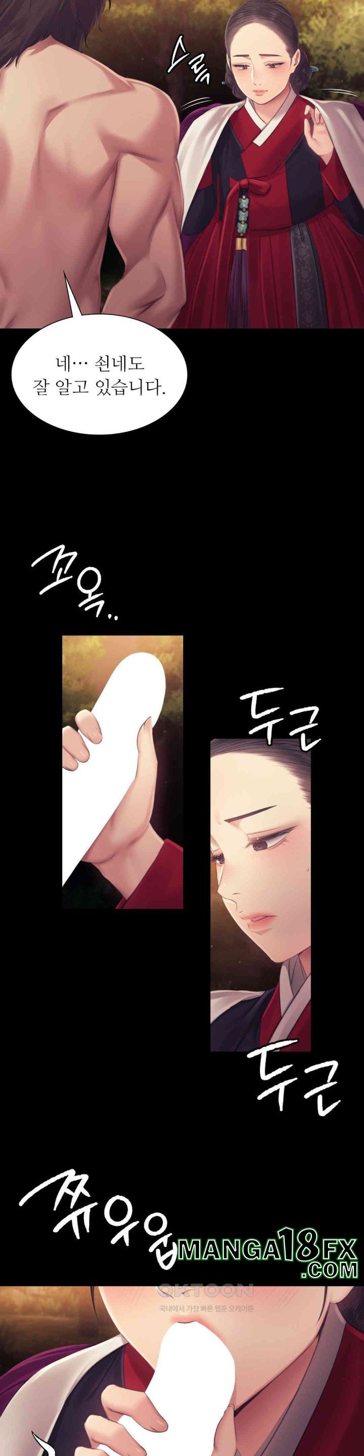 Madam Raw - Chapter 113 [photo 31] - MangaPorn