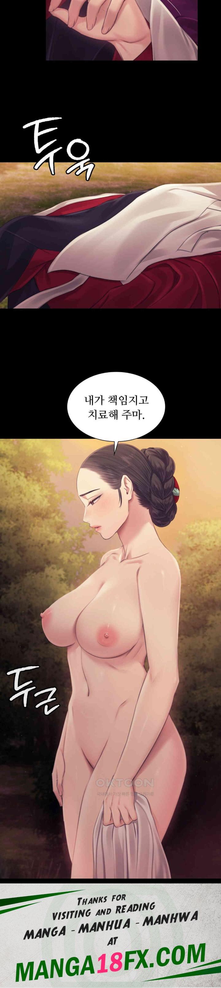 Madam Raw - Chapter 113 [photo 37] - MangaPorn