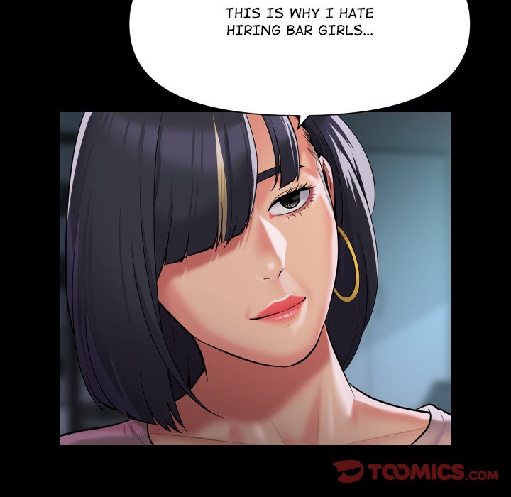 The Ladies’ Associate - Chapter 103 [photo 26] - MangaPorn