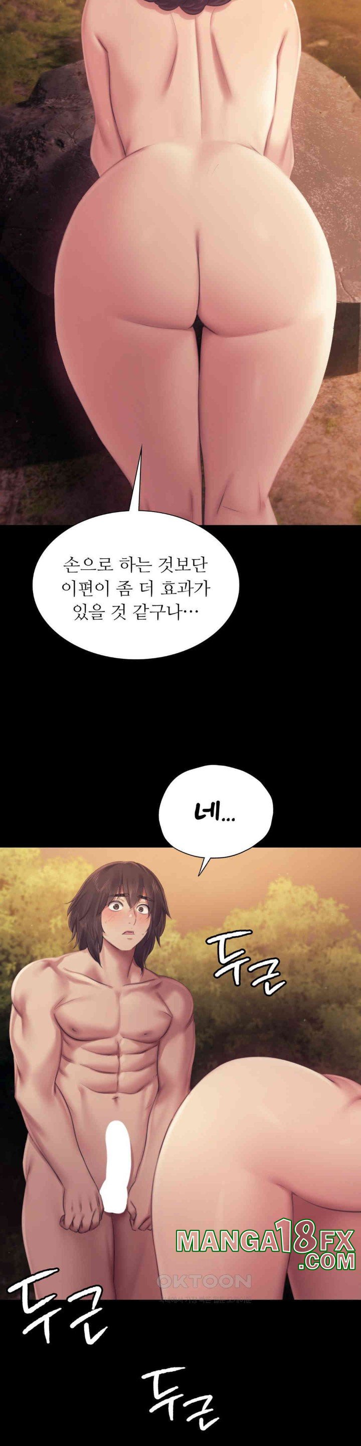 Madam Raw - Chapter 114 [photo 31] - MangaPorn