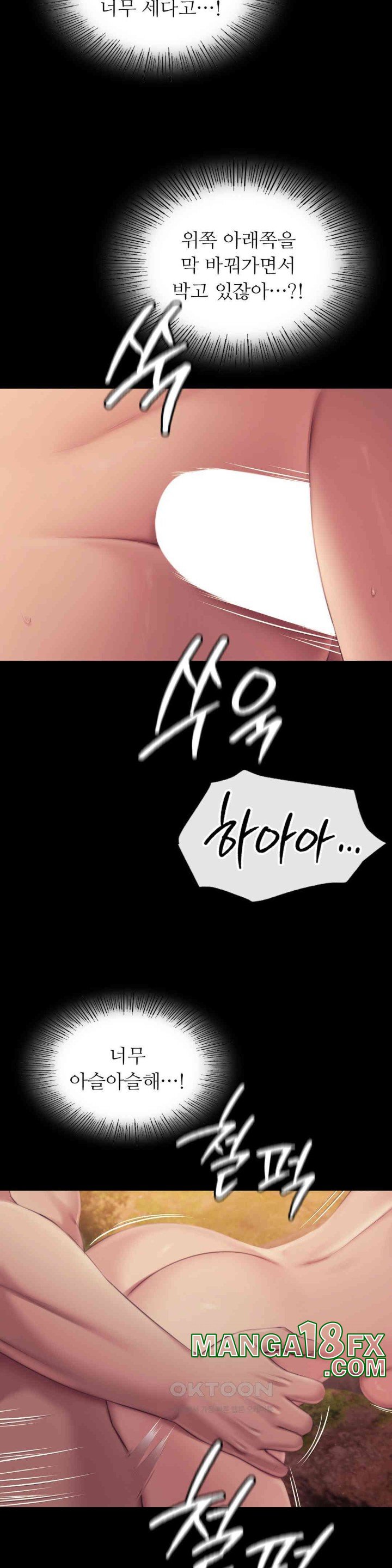 Madam Raw - Chapter 114 [photo 34] - MangaPorn