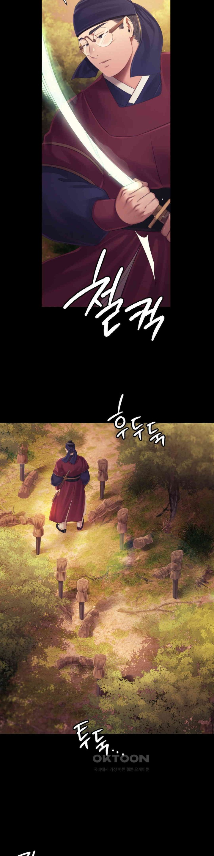 Madam Raw - Chapter 114 [photo 9] - MangaPorn