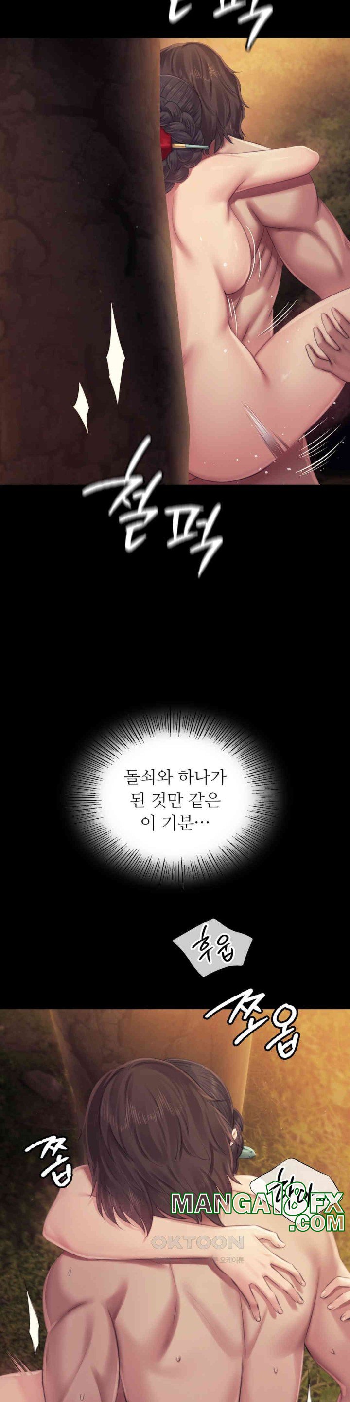 Madam Raw - Chapter 115 [photo 10] - MangaPorn