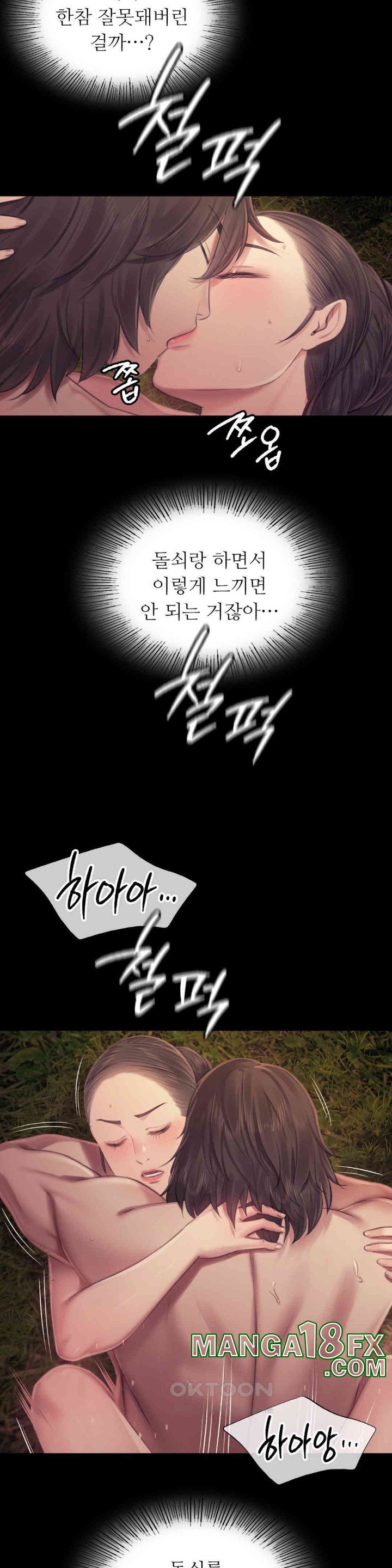 Madam Raw - Chapter 115 [photo 19] - MangaPorn