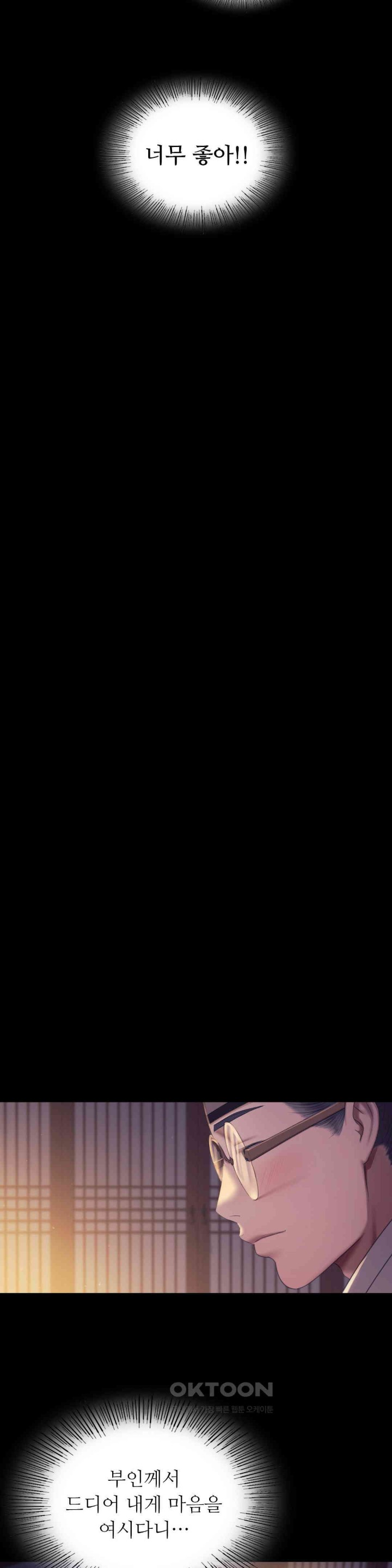 Madam Raw - Chapter 115 [photo 26] - MangaPorn