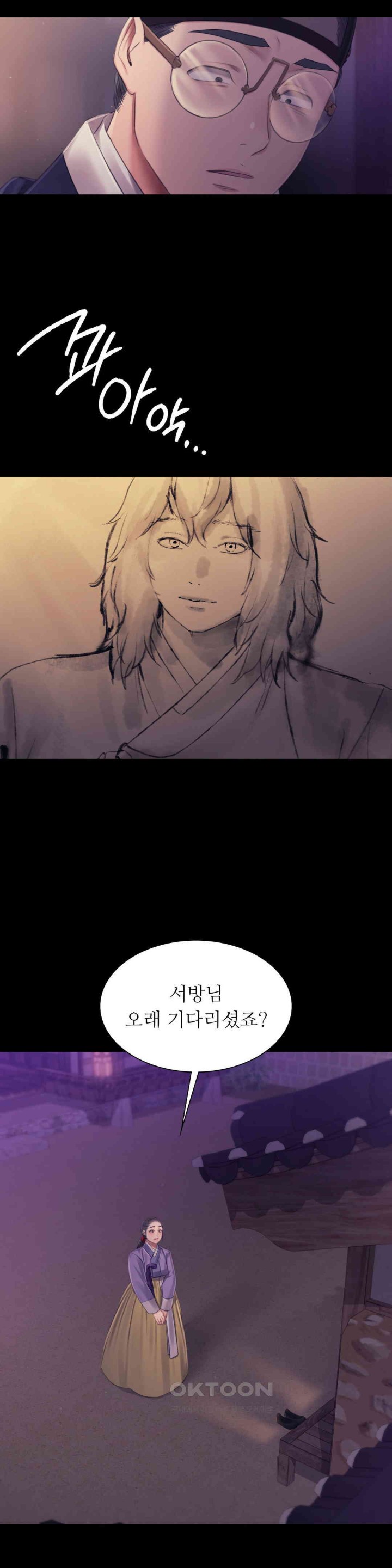 Madam Raw - Chapter 115 [photo 33] - MangaPorn