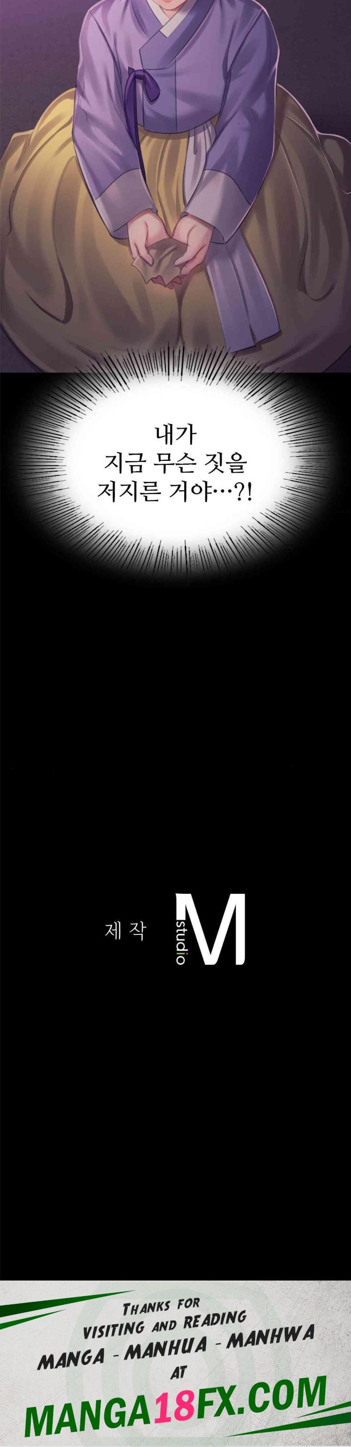 Madam Raw - Chapter 115 [photo 38] - MangaPorn