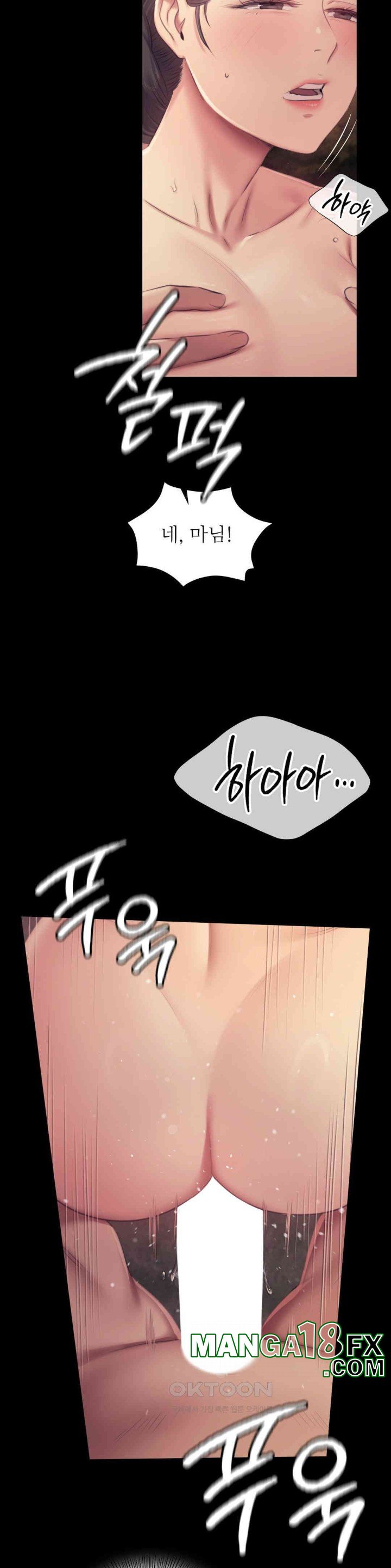 Madam Raw - Chapter 115 [photo 6] - MangaPorn