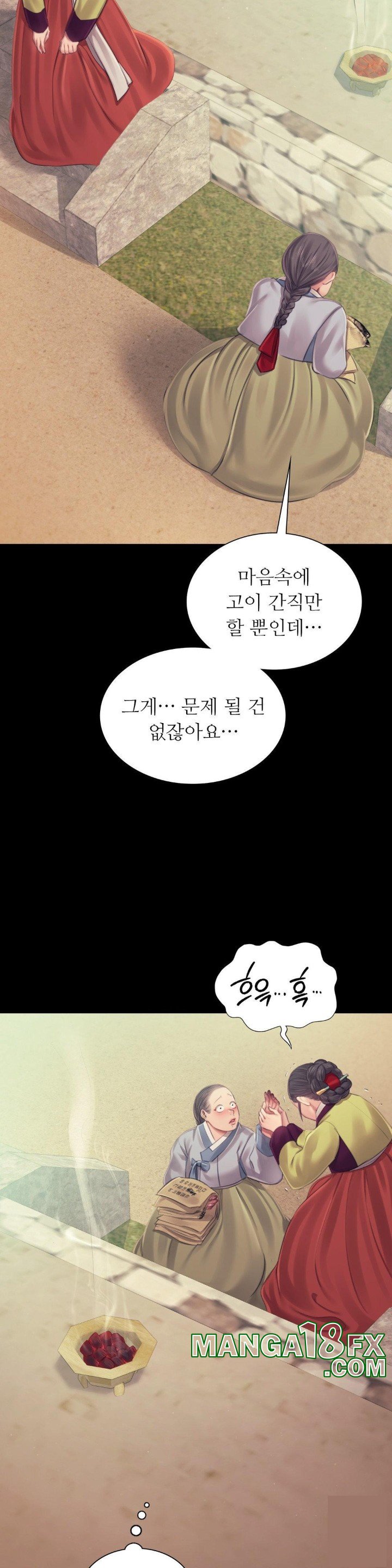 Madam Raw - Chapter 116 [photo 14] - MangaPorn