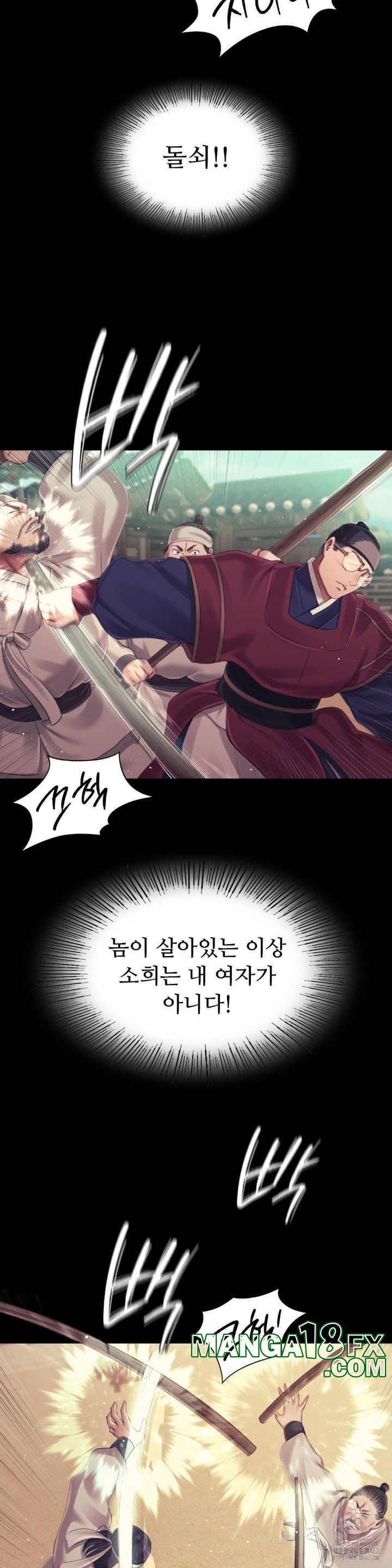 Madam Raw - Chapter 116 [photo 19] - MangaPorn