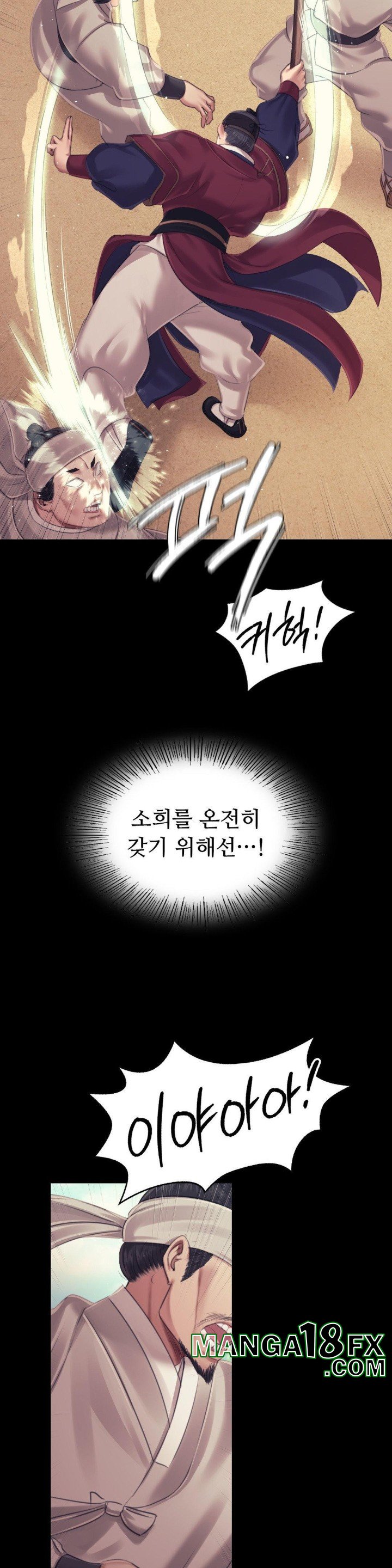 Madam Raw - Chapter 116 [photo 20] - MangaPorn