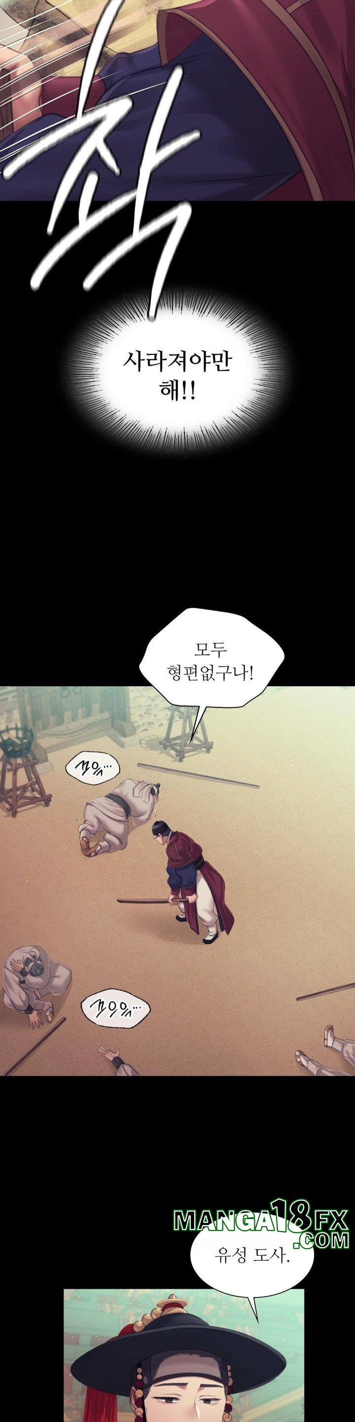 Madam Raw - Chapter 116 [photo 22] - MangaPorn