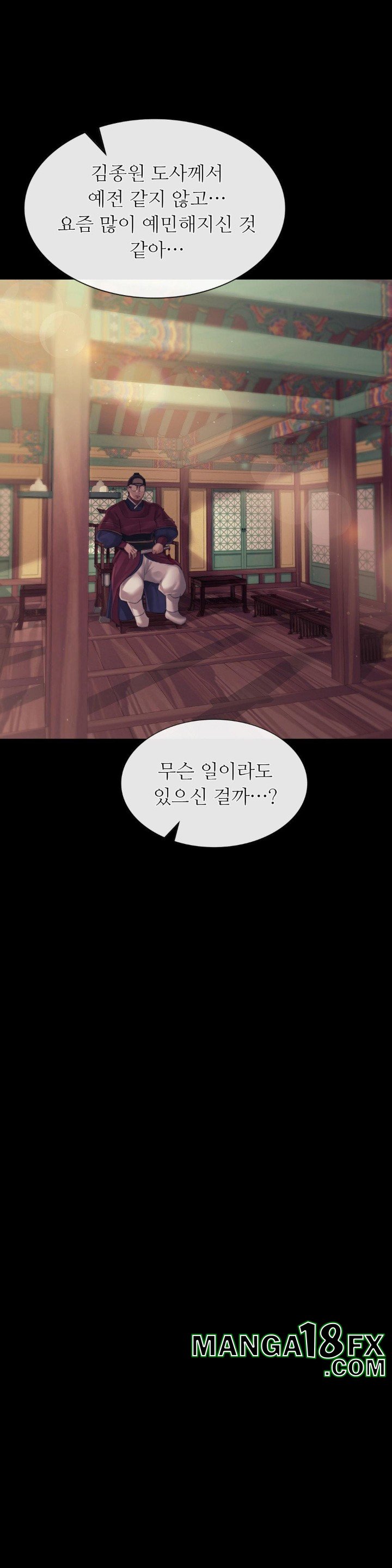 Madam Raw - Chapter 116 [photo 26] - MangaPorn