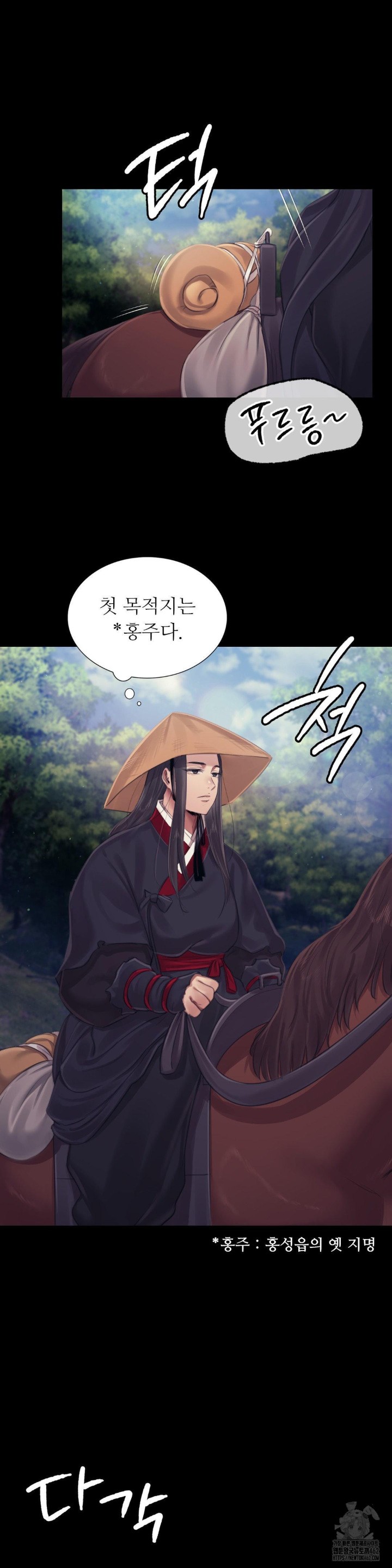 Madam Raw - Chapter 116 [photo 27] - MangaPorn