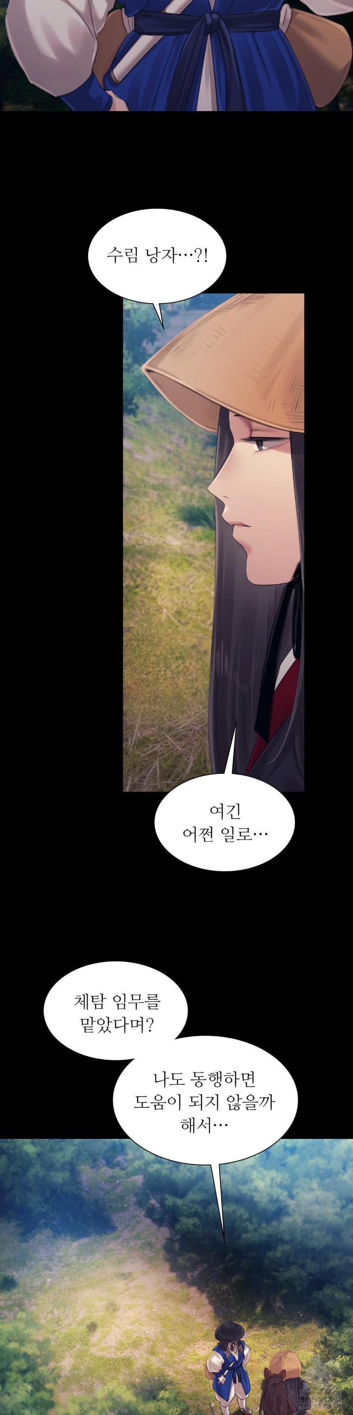 Madam Raw - Chapter 116 [photo 30] - MangaPorn