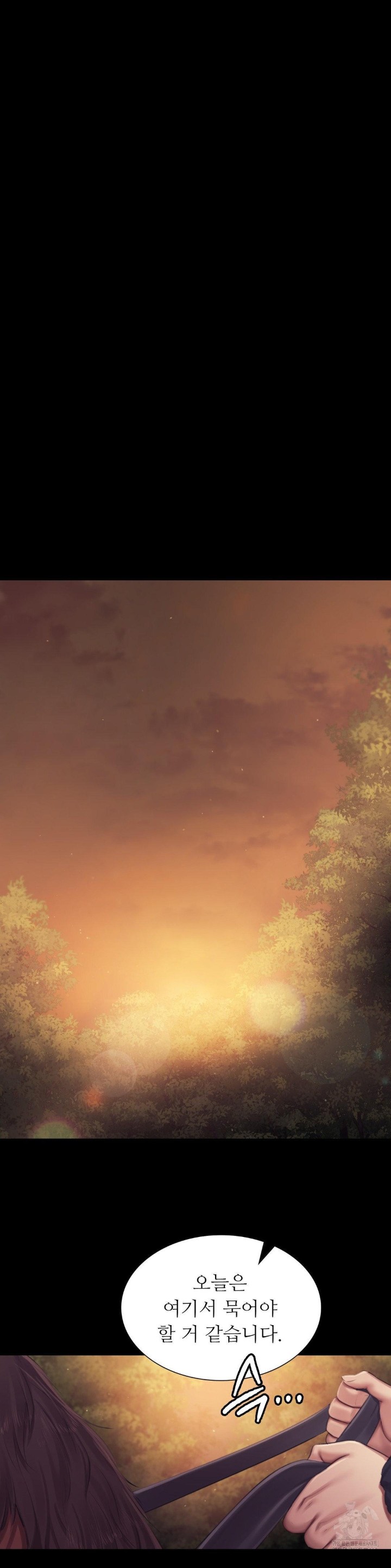 Madam Raw - Chapter 116 [photo 38] - MangaPorn